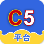 C5平台 v1.0 安卓版