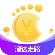 溜达走路赚钱 v1.0.0 最新版