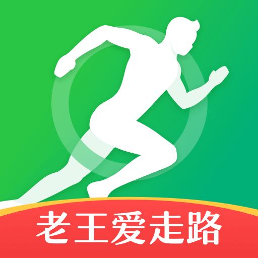 老王爱走路红包版下载-老王爱走路appv5.0.0 赚钱版