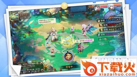 最终纹章ios版下载