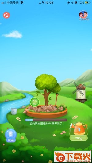 果园消消乐红包版截图2