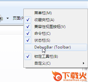 DebugBar