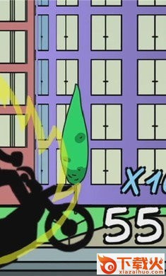 提起前轮截图2