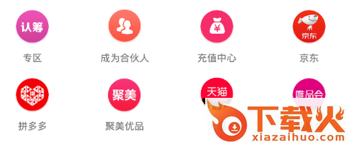 鑫豆app截图3