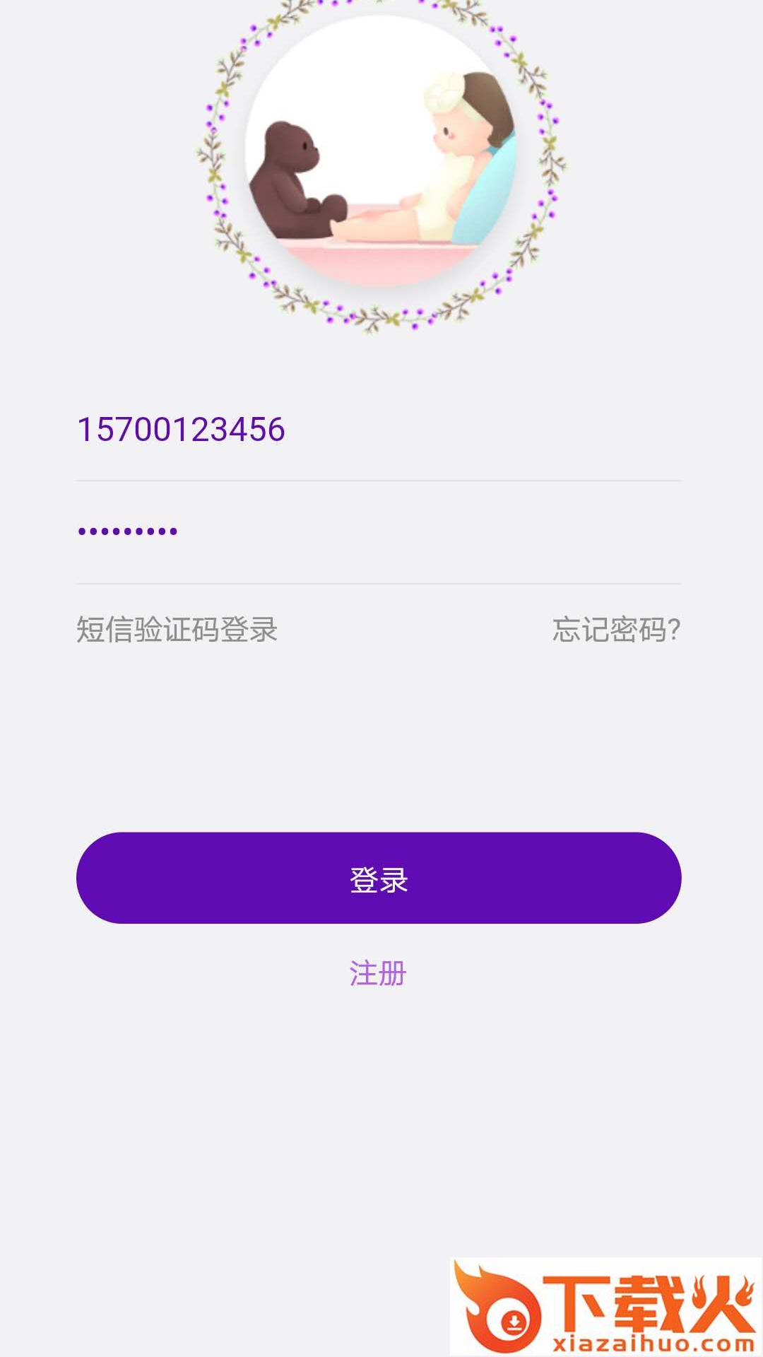 时光隧道app v1.0.0 最新版截图2