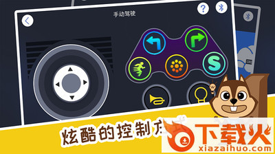 ALSRobot截图2