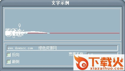 linesymbol.shx字体