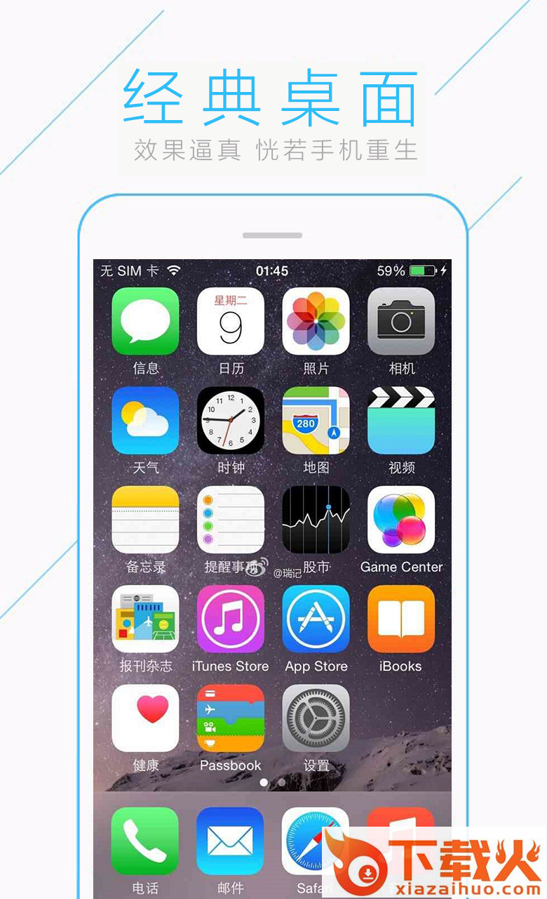VR全景锁屏截图2