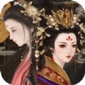 宠妃来了 v1.3 安卓版