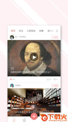 聚芽儿截图1