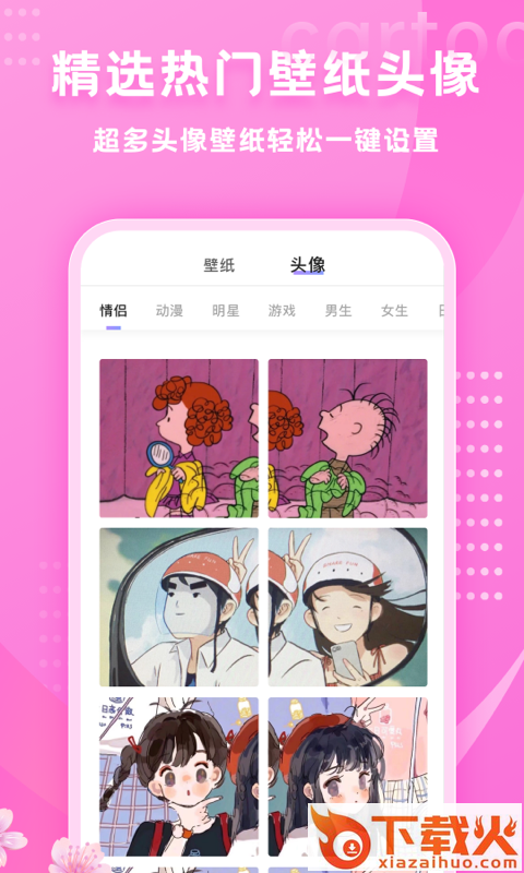 秀米app截图2