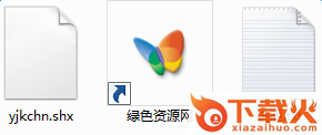 yjkchn.shx下载