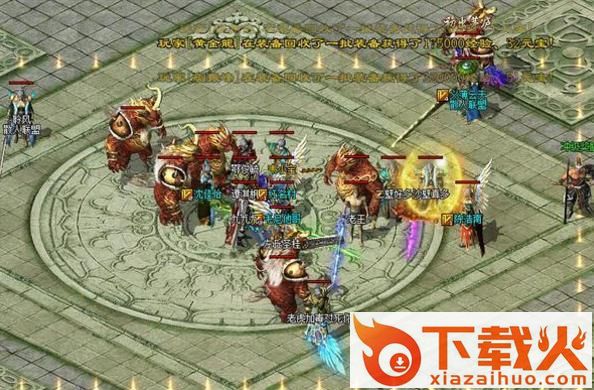 龙之久久神途截图2