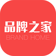 品牌之家app v1.2.1 最新版