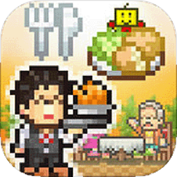 美食梦物语无广告版下载-美食梦物语纯净版v1.0.0 安卓版