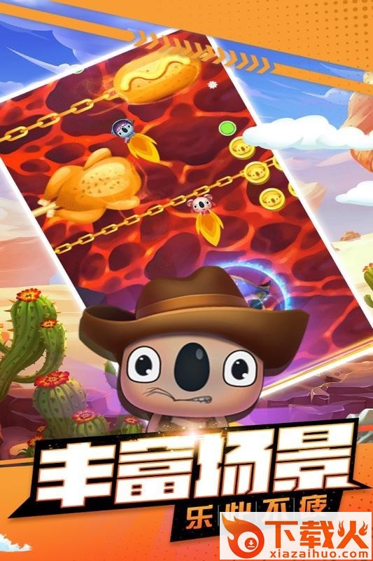 萌宠弹弹跳截图1