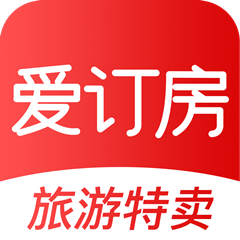 爱订房 v4.1.1 安卓版