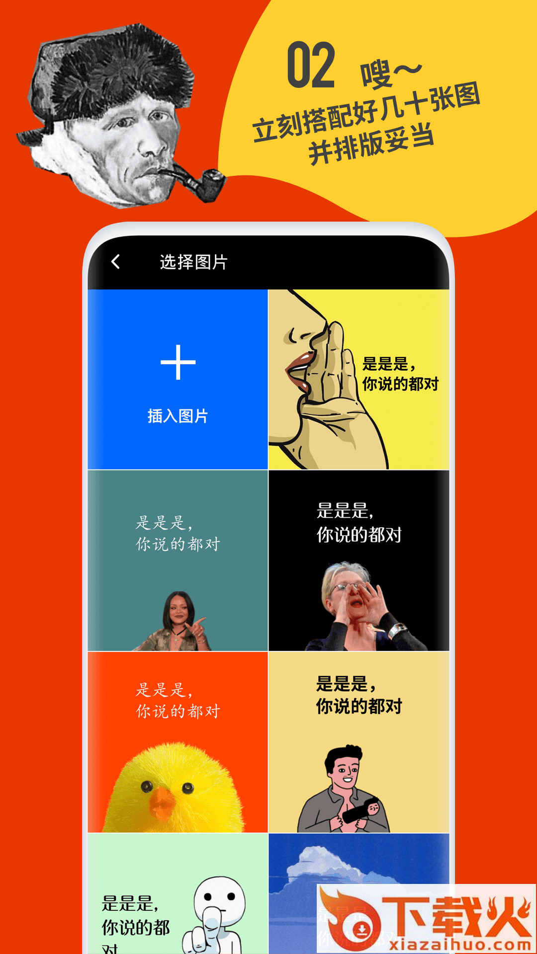 鲱鱼罐头app截图1