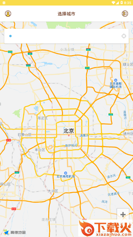 立世新峰截图2