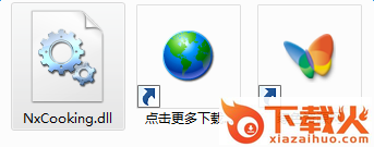 nxcooking.dll下载