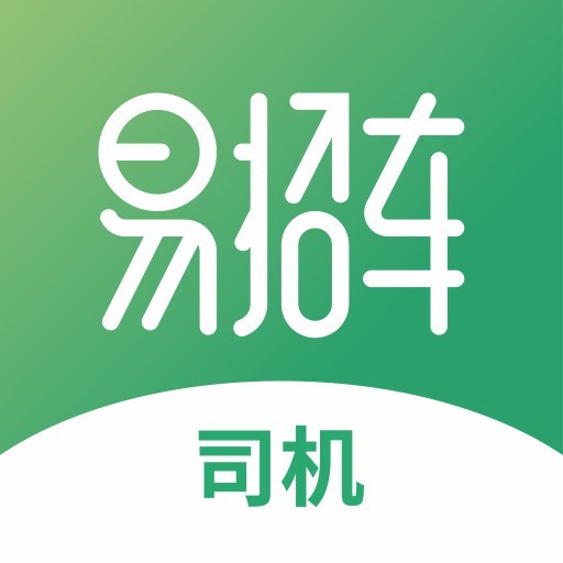 易招车app下载-易招车v1.0.0 最新版