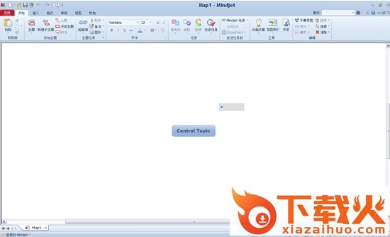 mindmanager2017