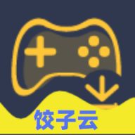 饺子游戏盒子app v1.0.0 安卓版