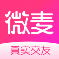 微麦(真实交友) v1.1.6 官方版 微麦(真实交友) v1.1.6 官方版