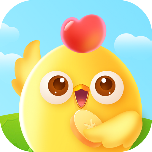 小鸡来啦 v1.1.6 最新版