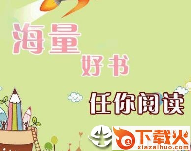懒猫听书截图3