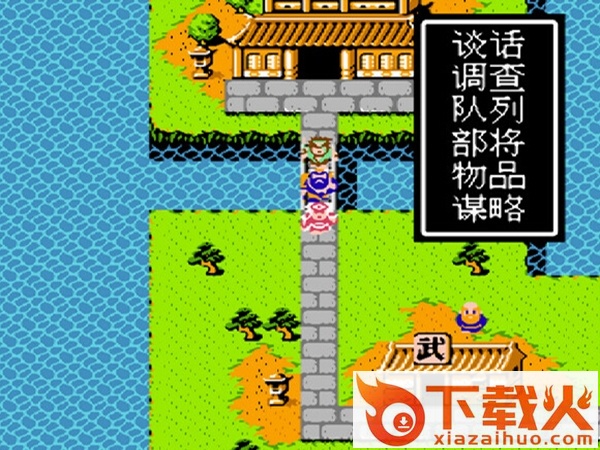 吞食天地2夜明传pc汉化版 免安装电脑版 截图1
