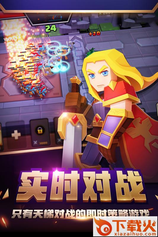 战就战果盘版截图1