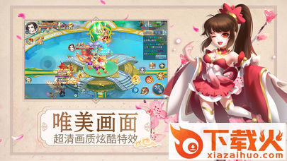 斗罗青云剑仙截图1