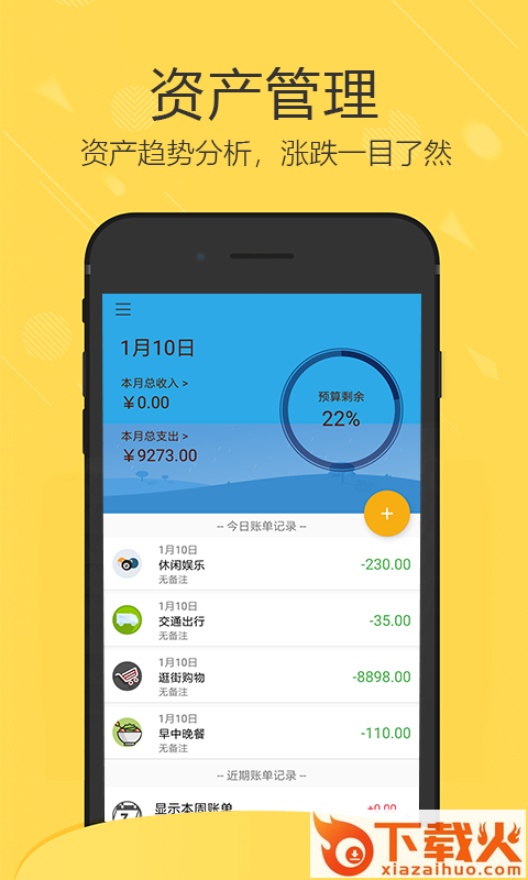 �雌旒钦�截图1