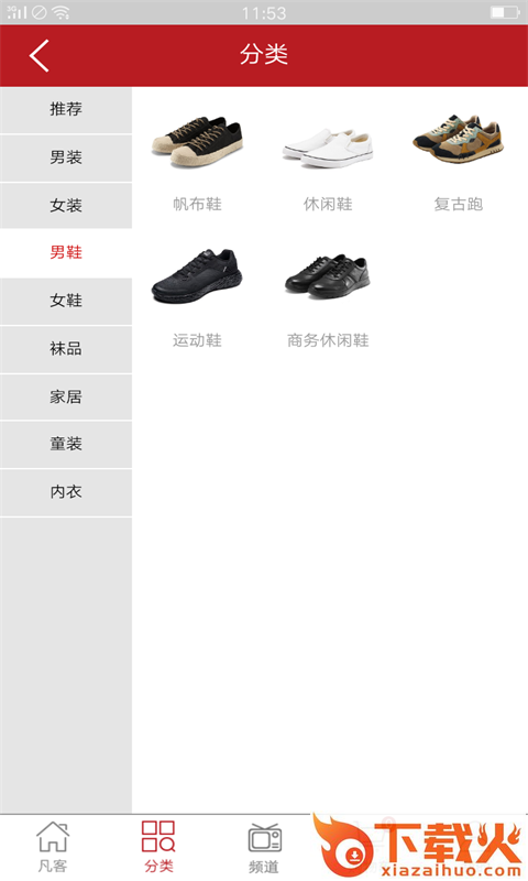 百礼汇截图2