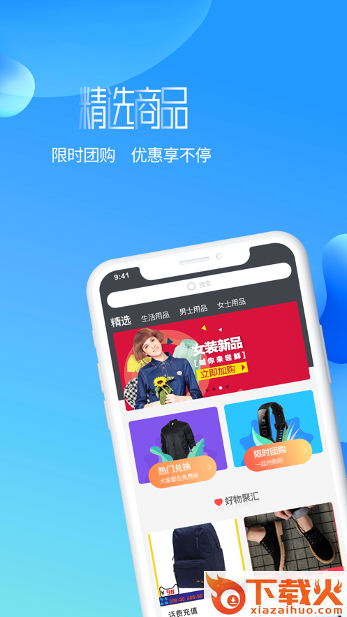 走道app(体育运动)截图2