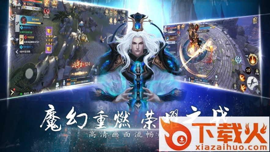 天使之域截图3