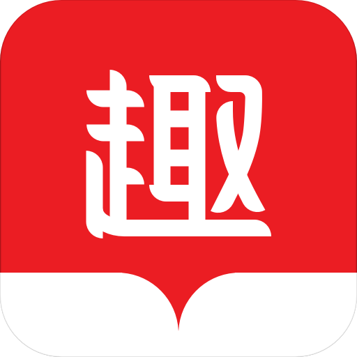 趣追书小说阅读器下载安装-趣追书小说阅读器v1.1.1 安卓版