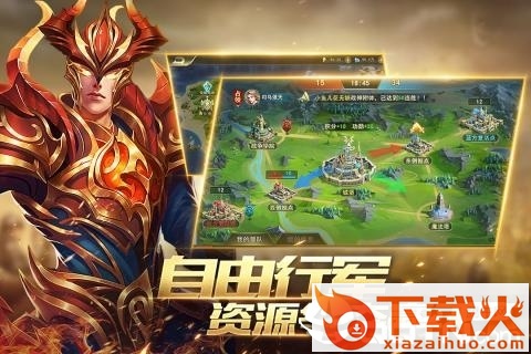 冰火国度截图2