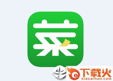 菜管家app截图3
