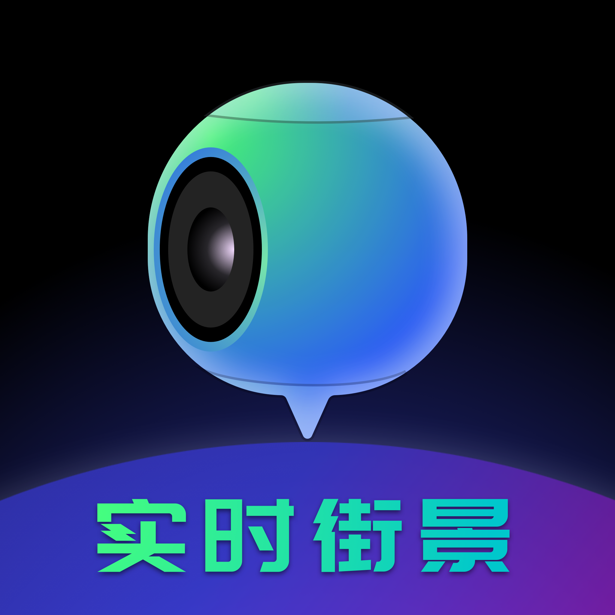 3D北斗熊卫星地图软件下载-3D北斗熊卫星地图appv1.0.3 安卓版