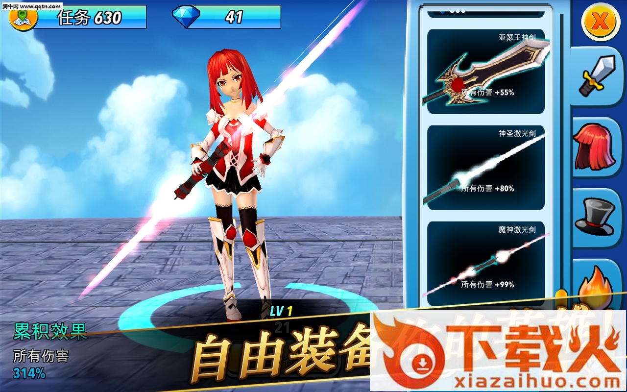 巨富猎人游戏官方下载 v1.0.9 安卓版截图2