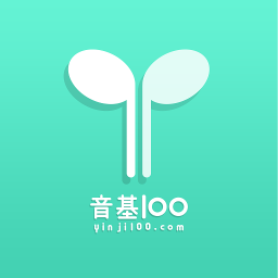音基100app下载-音基100v2.1 安卓版
