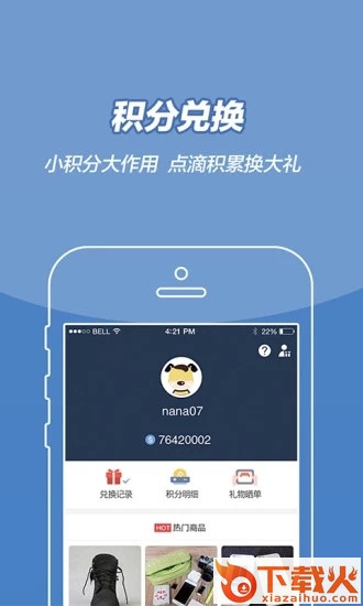 钱多多截图1