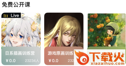 羊驼CG绘画app截图3
