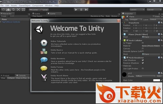 unity3d 5.6.2