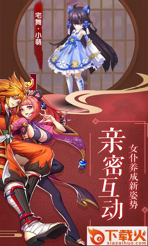 鸣人影刃传说截图2
