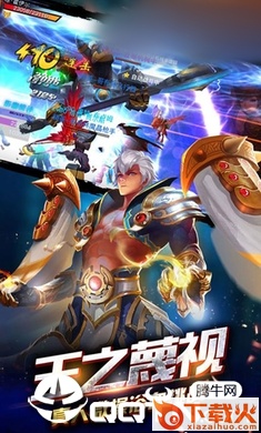 面对疾风吧游戏截图1