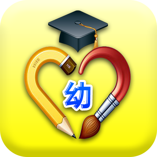 幼儿园英语APP下载-幼儿园英语v9.8.0 安卓版
