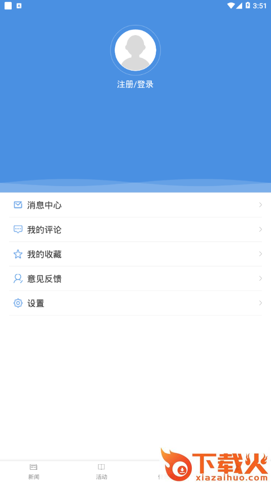 文化西夏app截图2